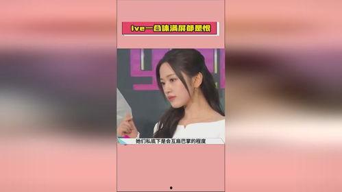 娱乐吃瓜酱模板在线观看