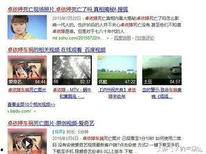 娱乐吃瓜天王找天后借钱