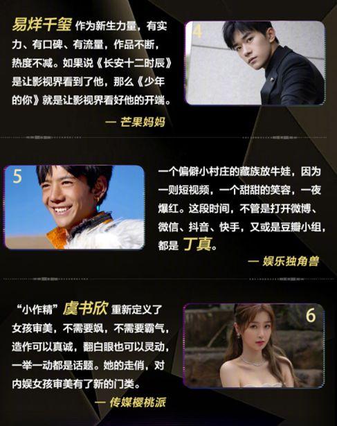 718娱乐吃瓜官,吃瓜官带你探秘娱乐圈幕后风云