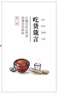 娱乐吃瓜文案搞笑句子