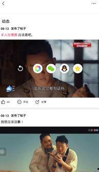 娱乐吃瓜怎么剪辑配音,轻松打造趣味短视频