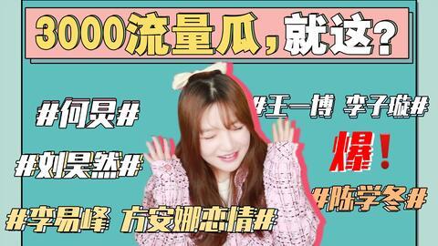 娱乐圈吃瓜大集合421页下载,揭秘421页吃瓜大集合背后的秘密